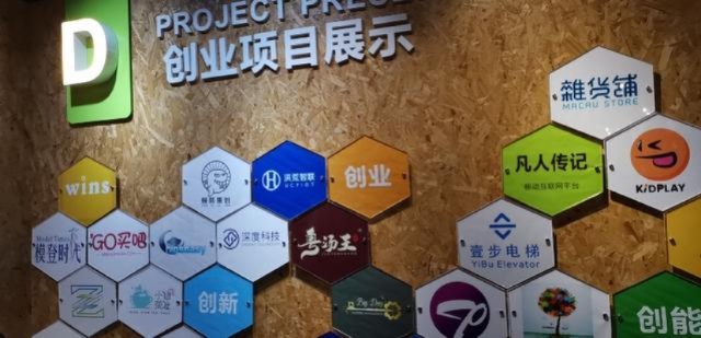来广州创业做什么好赚钱 广州有什么好的创业项目