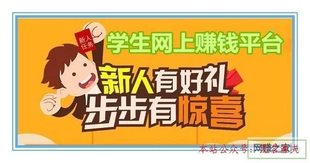 学生能做什么短视频赚钱 学生可以做些什么赚钱