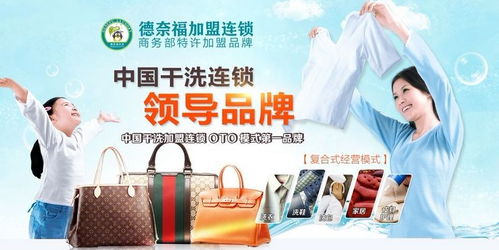 推拿连锁加盟品牌有哪些（推拿行业加盟机会）