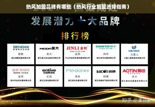 山东家电音响品牌排行榜，探寻山东音响产业的佼佼者