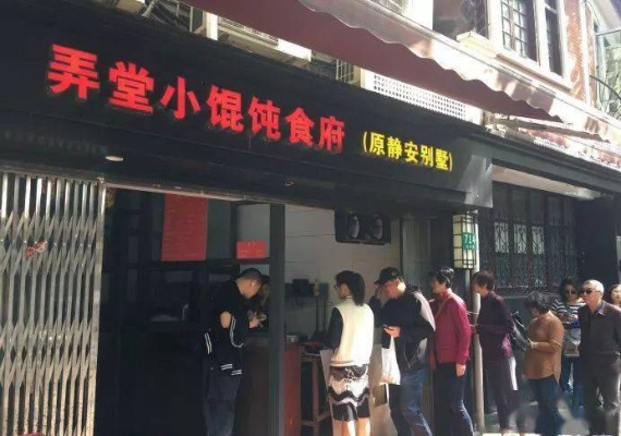 上海小吃馆加盟费多少（了解上海小吃馆加盟的费用情况）