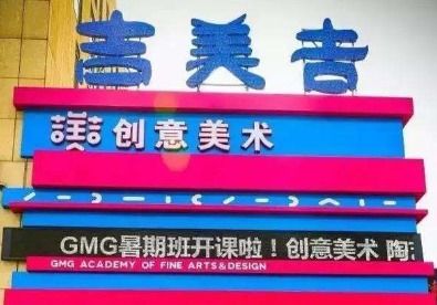 广西线上美术加盟价格多少（详解广西线上美术加盟费用）