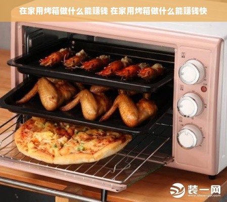 分期乐如何提现至余额宝—详细步骤与案例解析