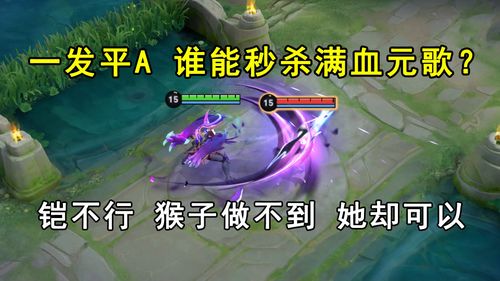 唯有魔力满级了做什么赚钱 唯有魔力练级