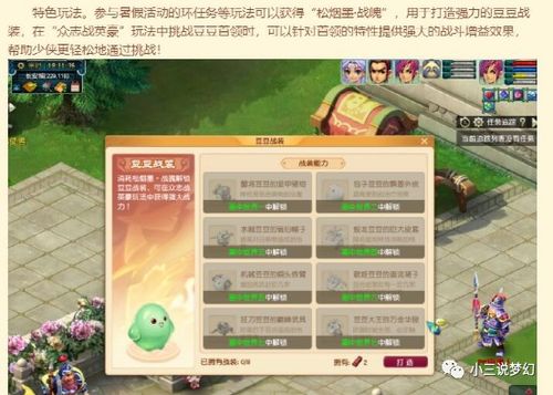 唯有魔力满级了做什么赚钱 唯有魔力练级
