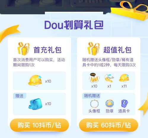 微赞直播做什么产品赚钱 微赞直播可靠吗
