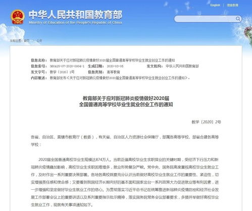 刚毕业学生做什么销售赚钱 刚毕业学生做什么销售赚钱呢
