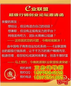 六十多万做什么生意赚钱 六十万做什么生意稳赚