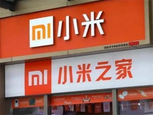 小米之家加盟费用及加盟条件（小米之家加盟详细说明）