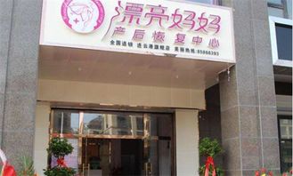 吕梁产后恢复加盟多少钱（吕梁地区产后恢复中心加盟费用）
