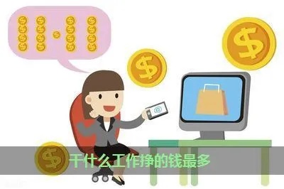 六七天可以做什么工作赚钱 七天能干什么