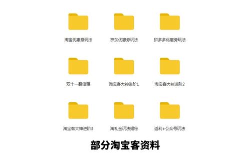 淘小铺创业做什么赚钱的 淘小铺靠什么挣钱