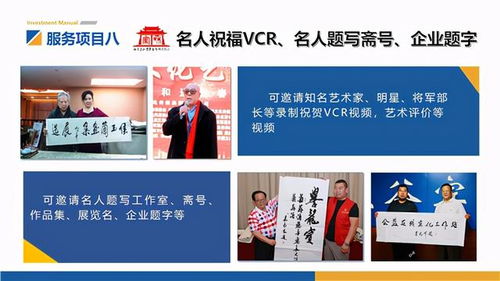 艺术加盟品牌有哪些（艺术加盟市场调查）