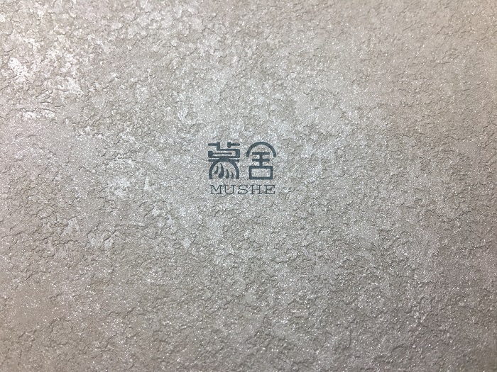 浙江艺术漆加盟多少钱（详解加盟费用及流程）