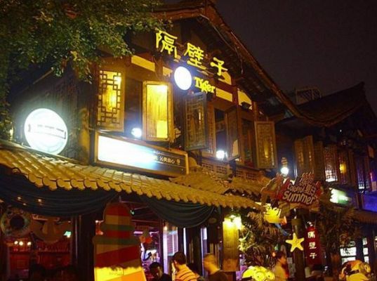 成都晚上2点做什么赚钱 成都晚上两点去哪玩