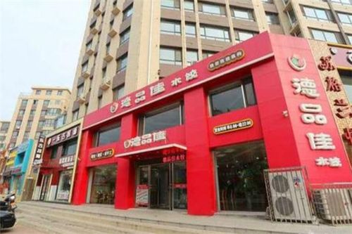 怎么加盟德品佳饺子 德品佳加盟电话