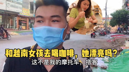 越南适合做什么赚钱 越南做什么生意赚钱
