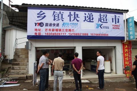 进村里做什么赚钱快 进村卖什么好