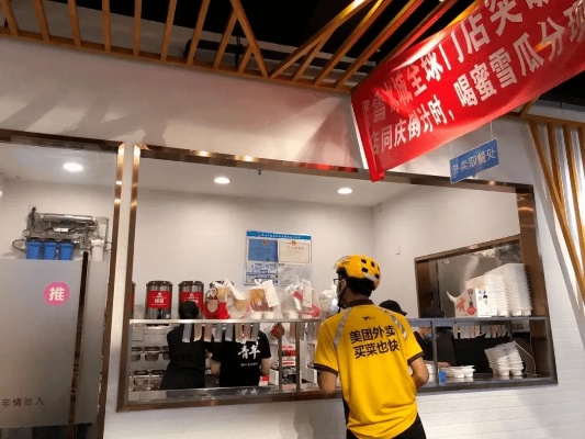 外卖创业店面做什么好赚钱 外卖创业店面做什么好赚钱呢