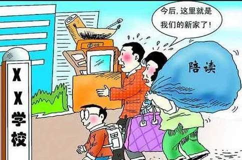 孩子在学校内做什么赚钱 孩子在学校内做什么赚钱呢