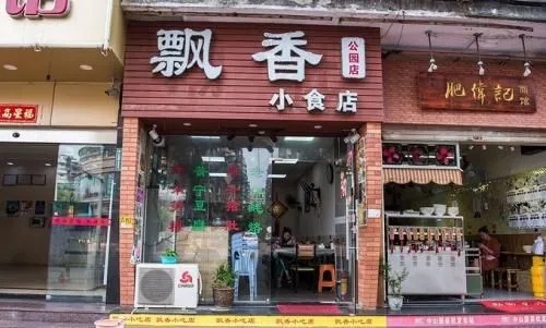 美食小店做什么好赚钱的 美食小店店铺取名