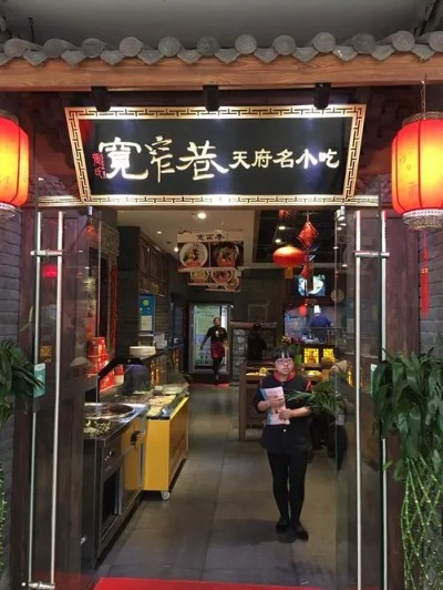 美食小店做什么好赚钱的 美食小店店铺取名