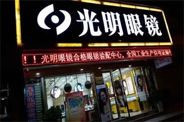 仁和，引领时代的医药品牌
