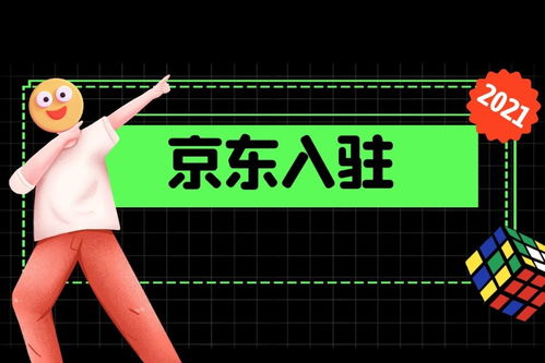 薯心愿怎么加盟费多少（加盟流程及费用详解）