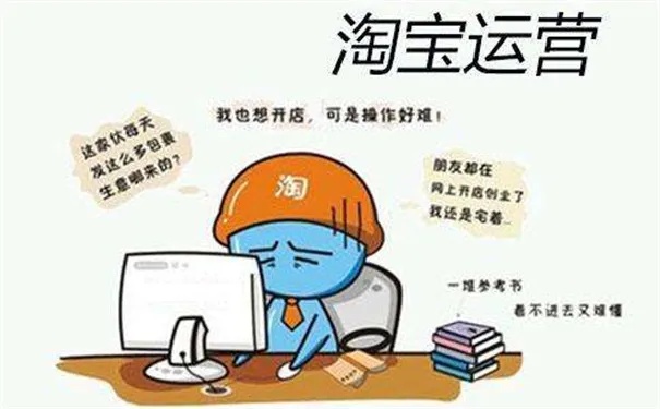 淘宝做什么容易做流量赚钱 淘宝怎么赚流量费
