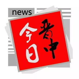 新年做什么行业好赚钱呢 新年期间做什么赚钱