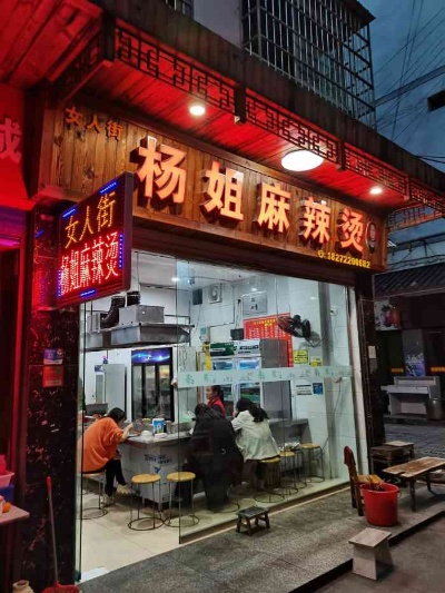 杨姐家做什么生意赚钱 杨姐最近怎么样