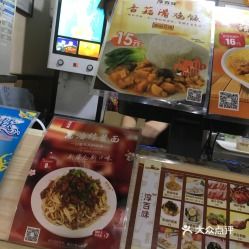 河南怎么加盟淳百味 淳百味加盟店要多少钱