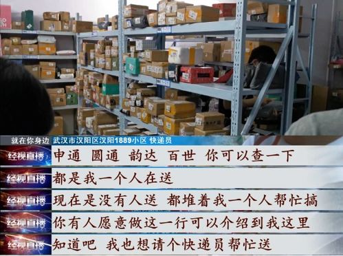 许昌快递驿站怎么加盟代理 许昌快递驿站怎么加盟代理公司
