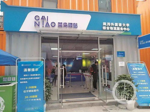 许昌快递驿站怎么加盟代理 许昌快递驿站怎么加盟代理公司