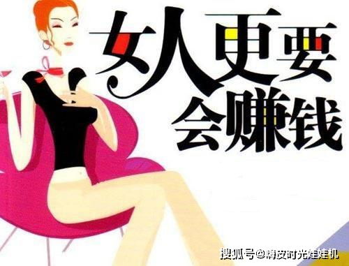 在蚌埠做什么好赚钱女生 在蚌埠做什么好赚钱女生多