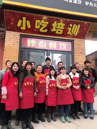 河北省小吃加盟怎么选 河北正规小吃培训学校