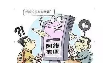 做什么家庭兼职赚钱多呢 做什么兼职可以在家做