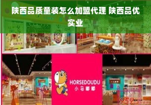 家电连锁品牌公司概览，那些我们熟知的企业