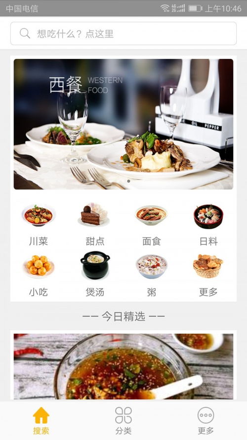 做什么单品美食可以赚钱 做什么单品美食可以赚钱呢