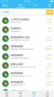 柳州智慧医院怎么加盟的 柳州智慧人社app官方下载