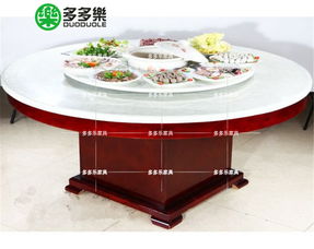 蒸汽火锅桌椅加盟多少钱（蒸汽火锅桌椅加盟费用分析）