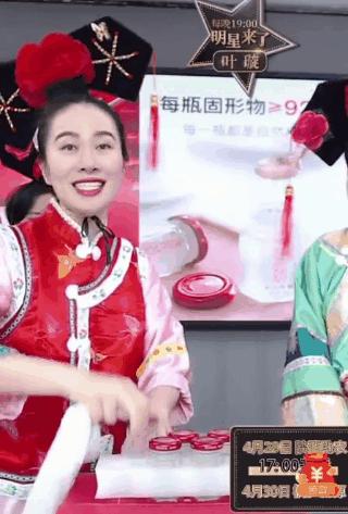 43岁做什么直播赚钱呢 43岁能干啥