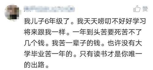 现在没学历做什么工作赚钱 现在没有学历什么行业好挣钱