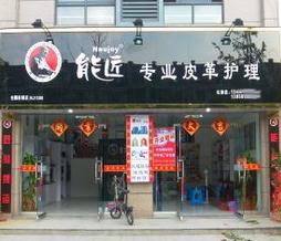 洗鞋店能做什么工作赚钱 洗鞋店赚钱吗?