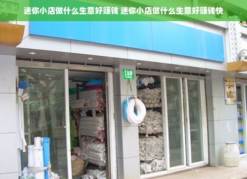 医药品牌项链轻奢小众，时尚与健康完美融合