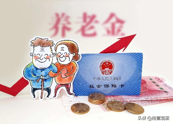 退休后做什么生意合适赚钱 退休后做什么小生意