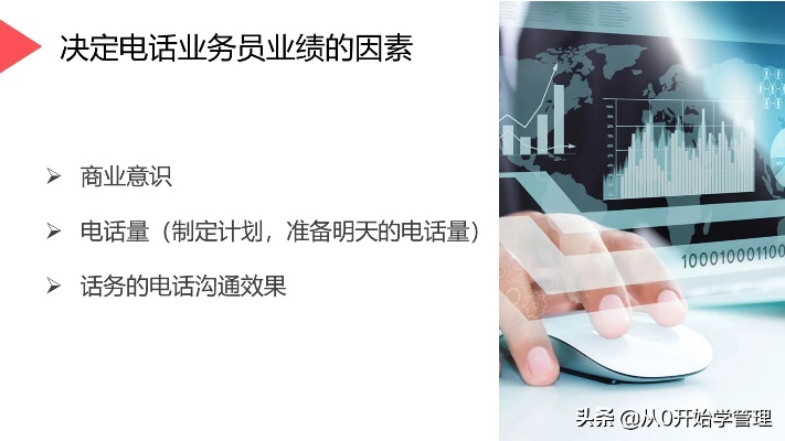早教加盟商，如何把握商机，共创美好未来？