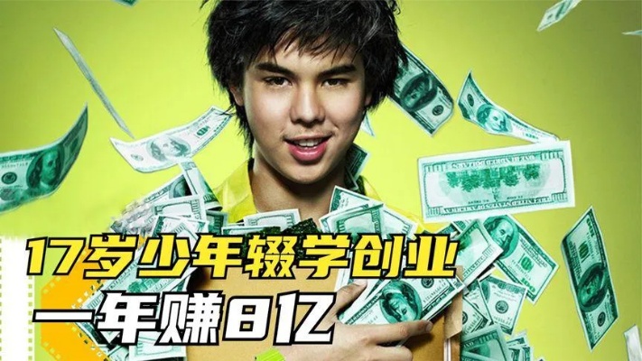 18岁的男孩做什么赚钱 十八岁的男孩怎么赚钱