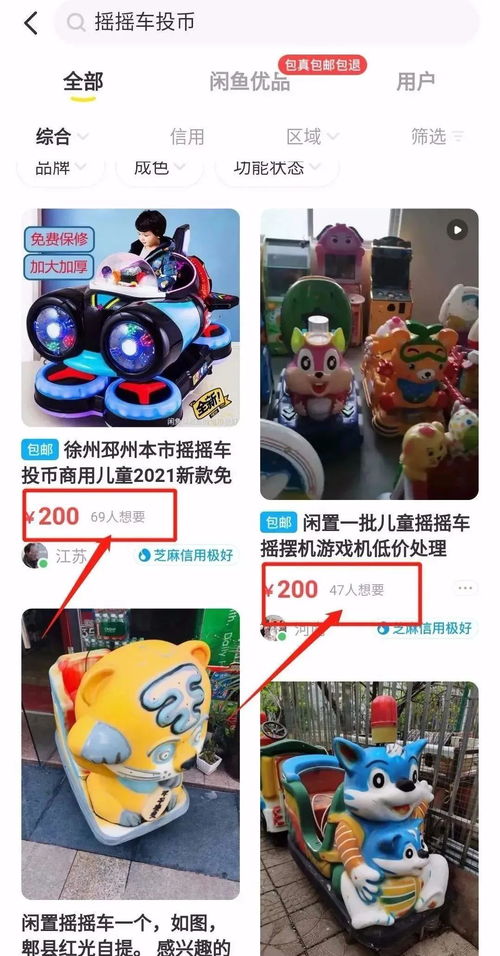 宝应创业做什么好赚钱呢 宝应开什么店比较好