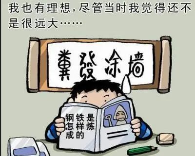 休学在家可以做什么赚钱 休学在家可以干什么工作